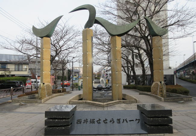 西井堀せせらぎパーク クチコミ アクセス 営業時間 新小岩 小岩 フォートラベル