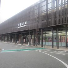 駅舎の外観