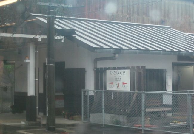 北から来ると、最初に”熊本”を感じる駅です