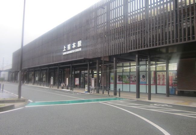 かなり大きな駅舎でびっくりしました