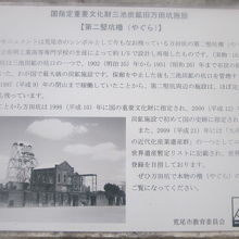 第二竪坑櫓の解説はこちらで。