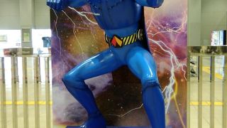 初めて乗りました