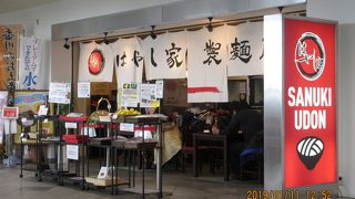 空港内にあるので手っ取り早く食べられます