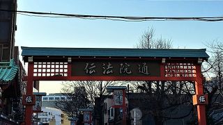 見ているだけで楽しい 伝法院通り