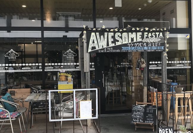 掛川駅側でサラダバーとドリンクバーのランチ