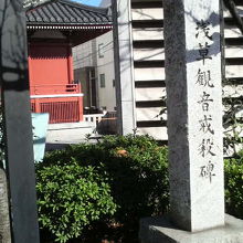 駒形堂の端に石柱が立っていました