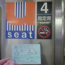 かつての新千歳空港までの直通運転を思い出しますね…