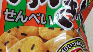 お菓子を買いました