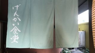 お上品なランチ