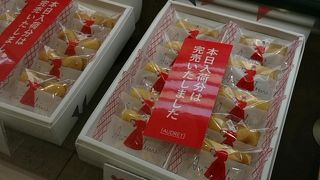 オードレーヌを買うなら朝！