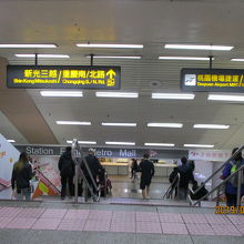 MRT出口からZ区の地下街入り口