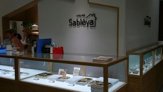 日本でここだけ