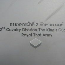 国王の親衛隊第２騎兵師団の駐屯地が、案内に記載されています。