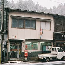 永平寺門前にある永平寺郵便局。