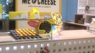 いつの間にかできていたＪＲ長町駅直結の商業施設「tekute」内