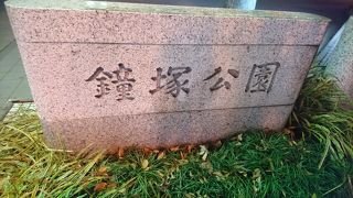 大宮駅西口からすぐの公園