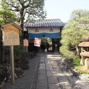 芹沢鴨が殺された場所