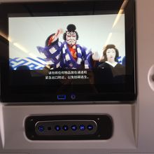 エンターテイメント