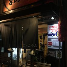 いかにもラーメン屋な外観