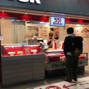 551蓬莱 JR大阪駅中央口店 