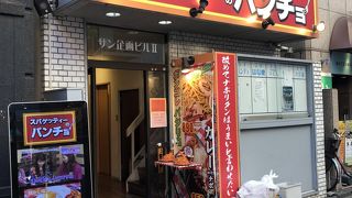 ナポリタンを食べに