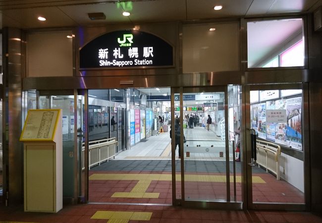 新札幌駅 クチコミ アクセス 営業時間 厚別 豊平 真駒内 フォートラベル