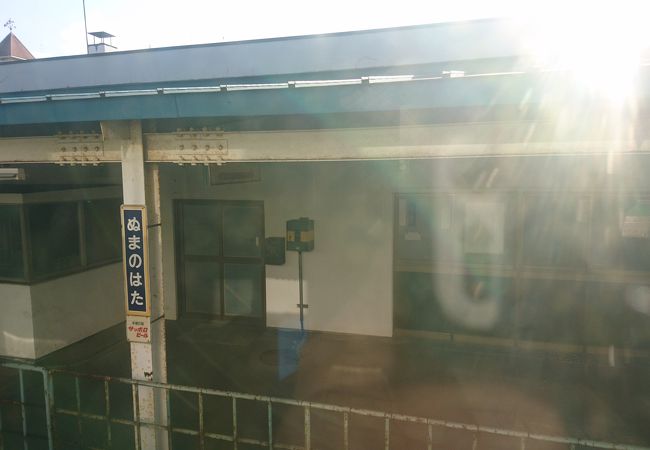 沼ノ端駅