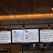 海雲台の美味しいお店