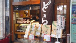 吉祥寺虎屋 ダイヤ街アルファ店