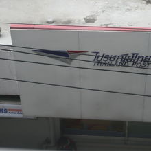 ＢＴＳサパーンクワイ駅の近くにある郵便局です。国道１号沿い
