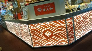 テイクアウト品が充実