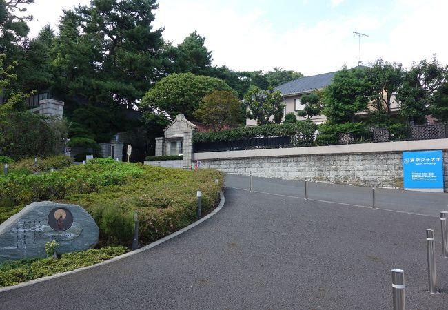 清泉女子大学 クチコミ アクセス 営業時間 大崎 五反田 フォートラベル 清泉女子大学 クチコミ アクセス 営業時間 大崎 五反田 フォートラベル