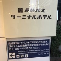 バス停目の前