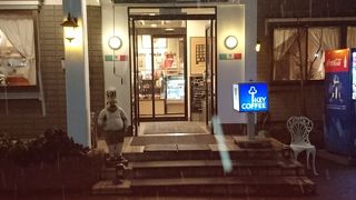 ガトーフレーズ 山形南原店