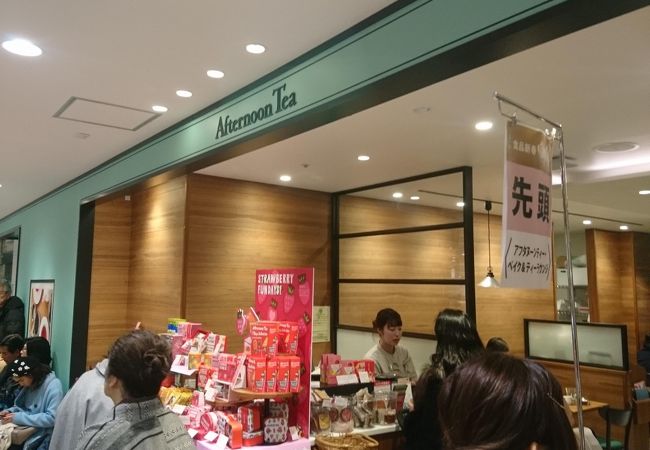 アフタヌーン ティー 札幌三越 クチコミ アクセス 営業時間 札幌 フォートラベル アフタヌーン ティー 札幌三越 クチコミ アクセス 営業時間 札幌 フォートラベル