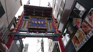 賑やかさの象徴