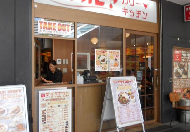 エチオピアカリーキッチン 御茶ノ水ソラシティ店 クチコミ アクセス 営業時間 神田 神保町 フォートラベル