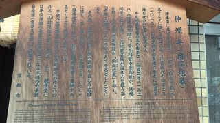 明かりのついた提灯が印象的