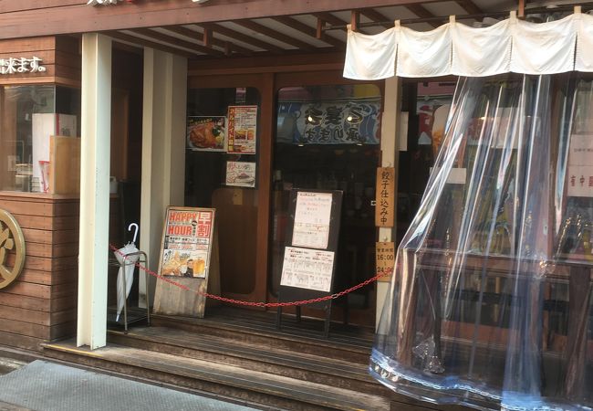 Happyhourが超お得なお店