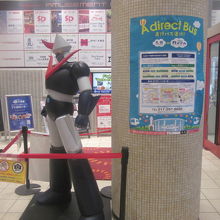 レラ行きバス乗車の際は、この子の前で（2019/01現在）