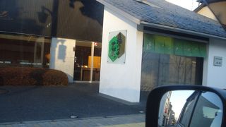 一関ならではのお土産 By Quoq 亀の子せんべい本舗大浪 上ノ橋店のクチコミ フォートラベル