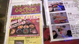 島めぐりセット