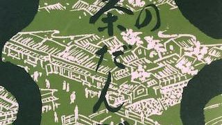 日持ちがするのが嬉しい