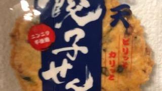 品揃えが豊富でした