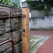 カーブしている細い坂道