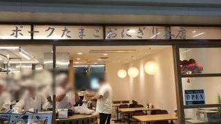 出来立てです！