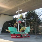 高架下で雨の日でも子供を遊ばせられる公園