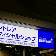 飛行機関係がたくさんあります