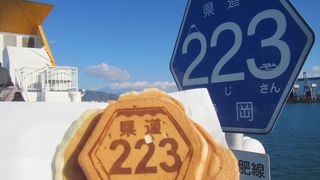 223号線標識、富士山、ふじみ焼きのスリーショット