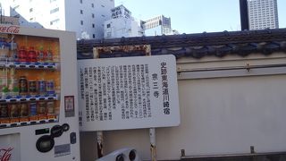 歴史を感じる本堂。